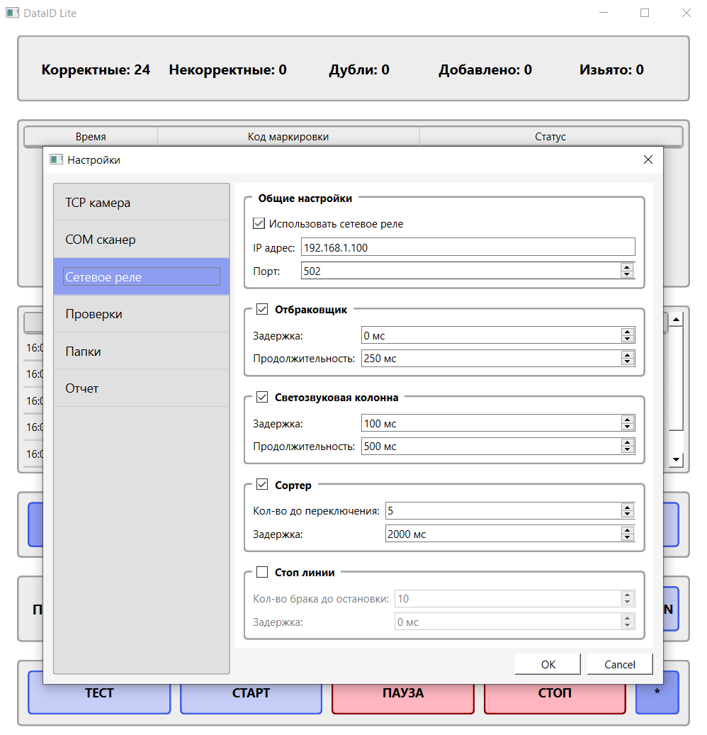 DataID Lite - сериализация
